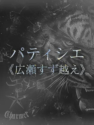 AIKU【B】