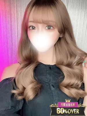 るりな
