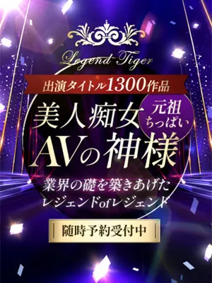 桜井あゆ