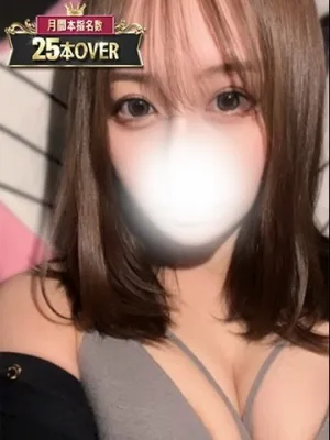 みらい