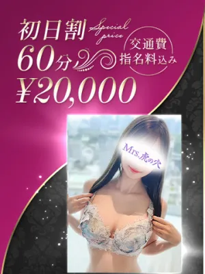 驚異の最上黄金比