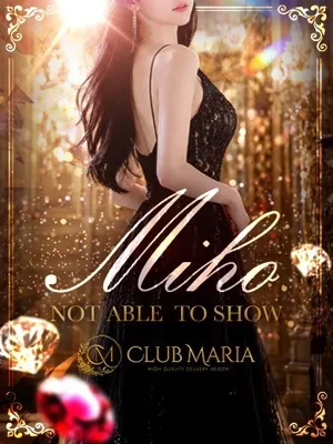 Miho