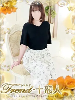 仲間