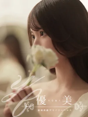 明咲【めいさ】