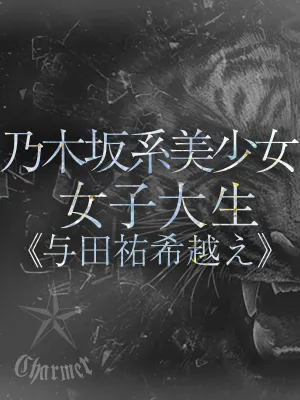 NERU【B】