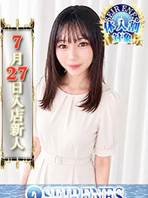 ここあ