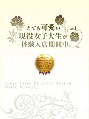 まいか