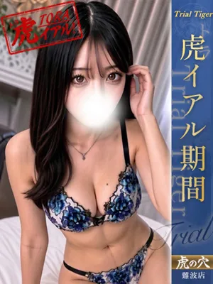 ひめか