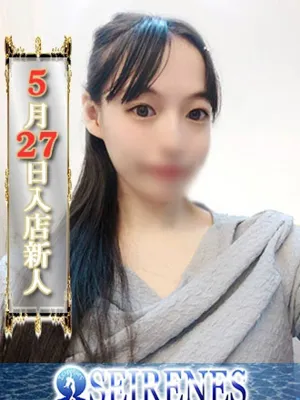 さなえ