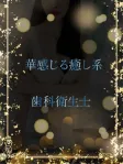 華やぐやすらぎの癒し