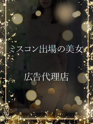 ミスコン出場美少女