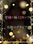 奇跡のJ巨乳グラビア