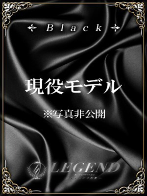 紅林 茜