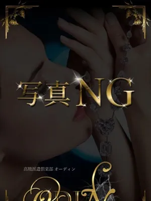 橋口 友梨乃