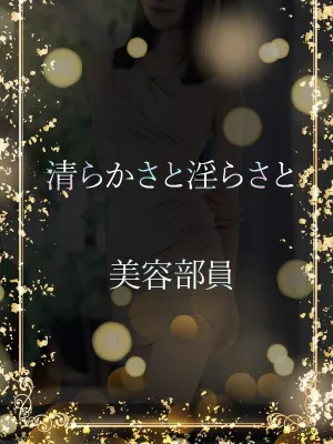 前向きな美容スタッフ