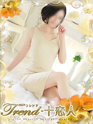 矢沢