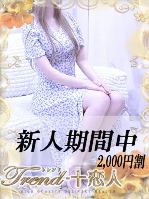 知念