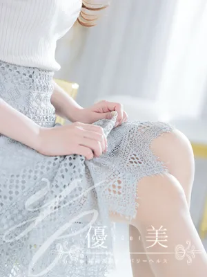 恵奈【えな】