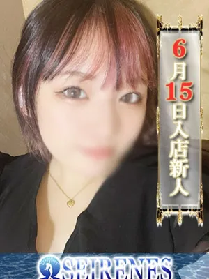 ゆい