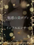 魅惑の美ボディ