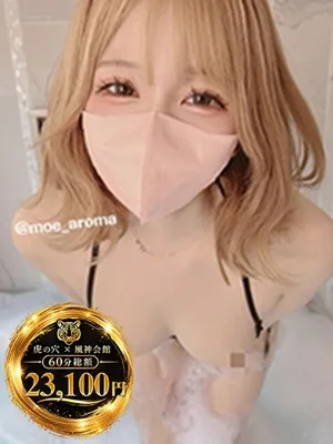Aroma
