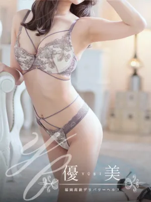 羽叶【うか】