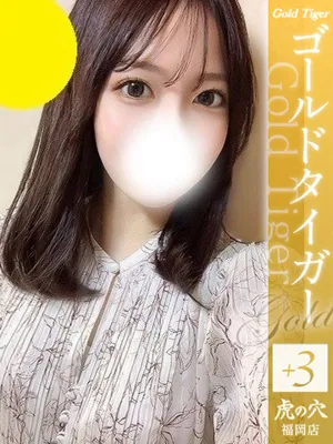 なこ