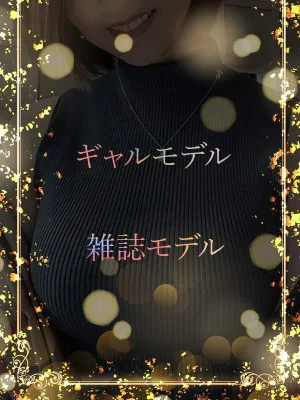 ギャル雑誌モデル