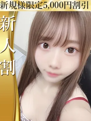 かんな 純粋培養♡