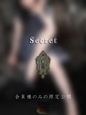 柚木 海音