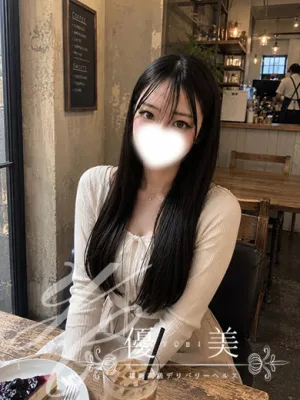 紬【つむぎ】