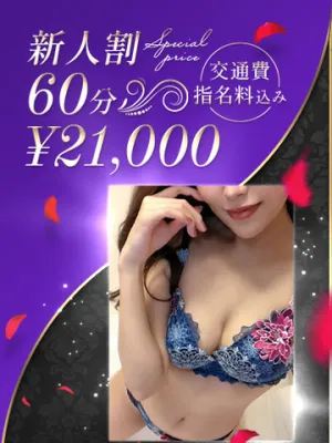 甘艶ボディの誘惑美女