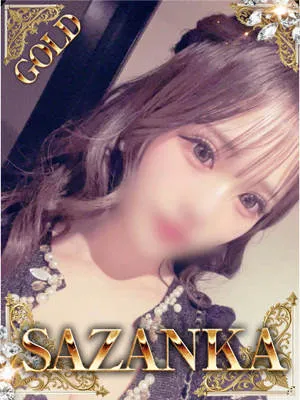 木下のあ【GOLD】