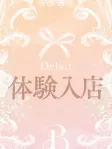 苺谷 みく