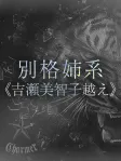 HIKARI【B】