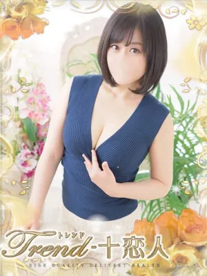堀越