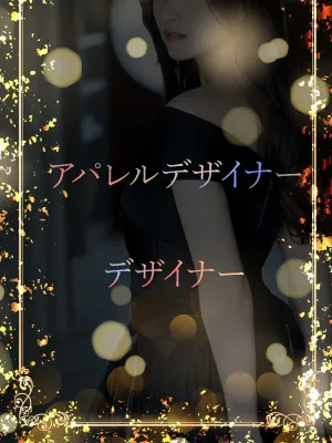 お洒落なアパレル美女