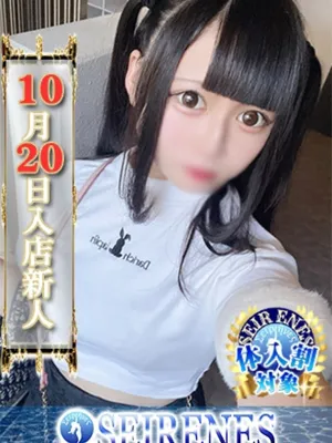 りん