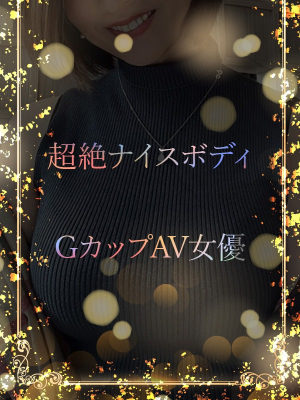 GカップAV美女/