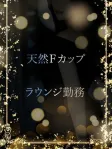 明るさは太陽のよう