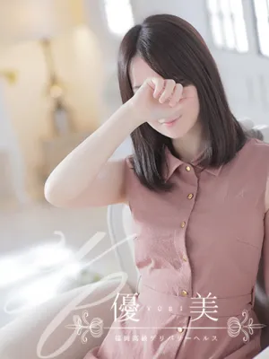 葵【あおい】