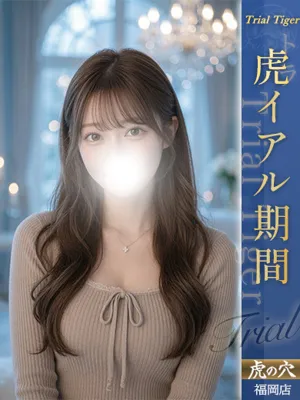 るる