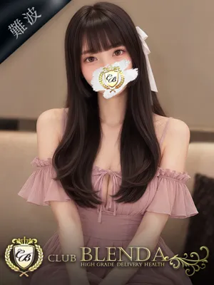 柚姫 かんな