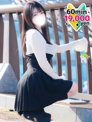 なちゅ