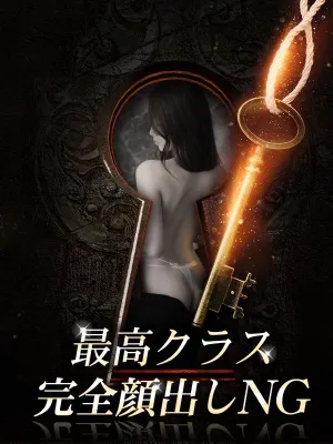 東尾 綾