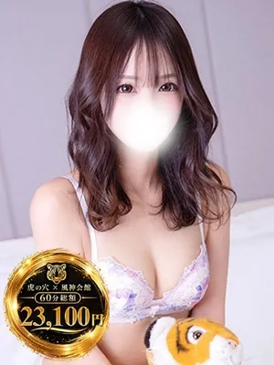 Yumi