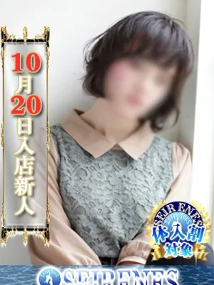 まお