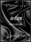苅部 瑠那