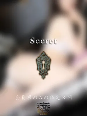 花園 彩音