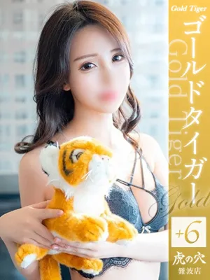 ゆずは